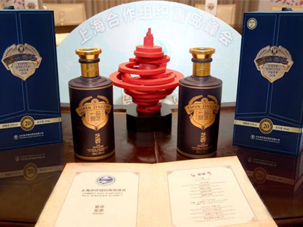 以實(shí)力加冕！上合峰會(huì)贊助企業(yè)授牌儀式隆重舉行，一品景芝·芝香被授予峰會(huì)指定用酒！